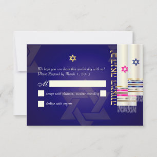 PixDezines RSVP Tallits B'nai Mitzvah/diy colour Card