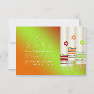 PixDezines RSVP Tallits/B'not Mitzvah Card