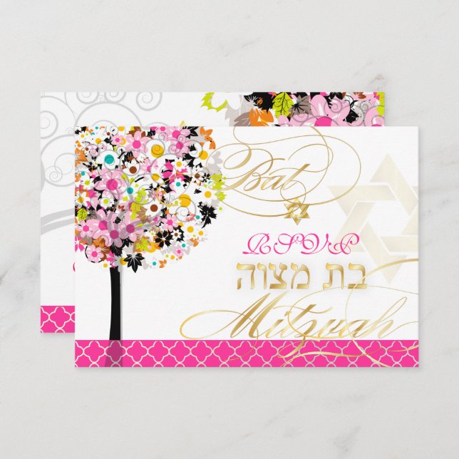 PixDezines rsvp tree of life/blossoms, Bat Mitzvah Invitation (Front/Back)