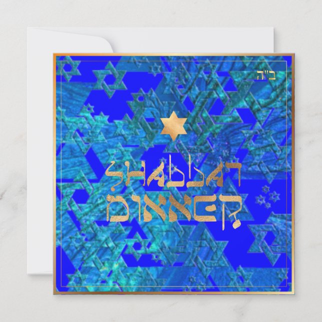 PixDezines Shabbat Dinner/DIY background colour Invitation (Front)