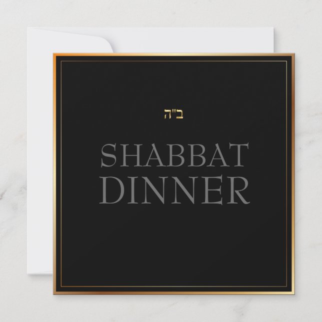 PixDezines Shabbat Dinner/DIY background colour Invitation (Front)