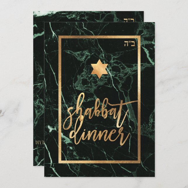 PixDezines Shabbat Dinner/Green Marble/Faux Gold Invitation (Front/Back)