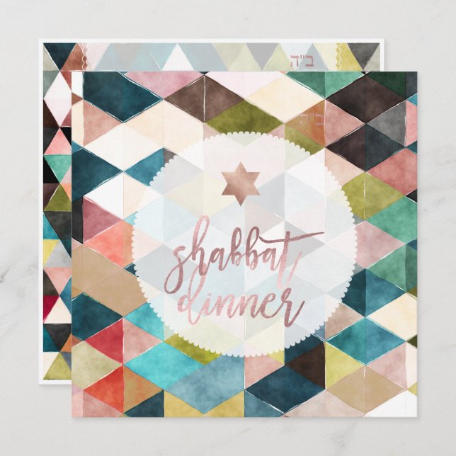 PixDezines Shabbat Watercolor Geometric Triangles Invitation (Front/Back)