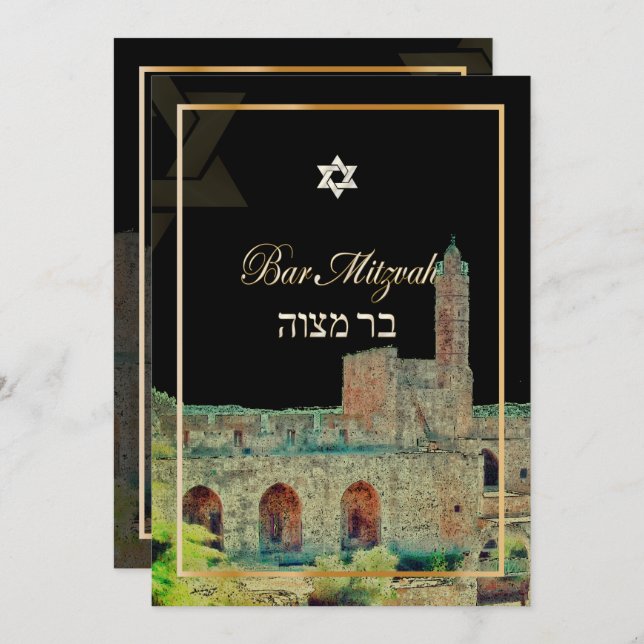 PixDezines sketch Tower of David/diy background Invitation (Front/Back)