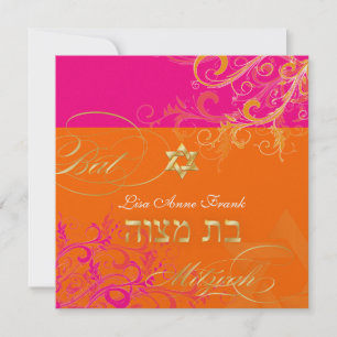 PixDezines Sorbet Swirls, Bat Mitzvah Invitation