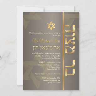 PixDezines Stylish Bar Mitzvah/tan/faux gold Invitation