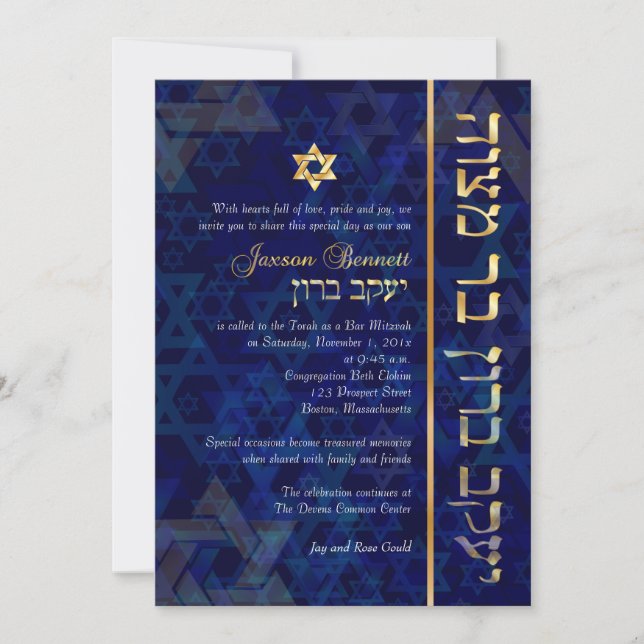 PixDezines Subblime/Bar Mitzvah/Blue/Gold Invitation (Front)