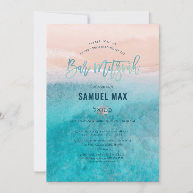 PixDezines surfs up, aqua beach Bar Mitzvah Invita Invitation (Front)