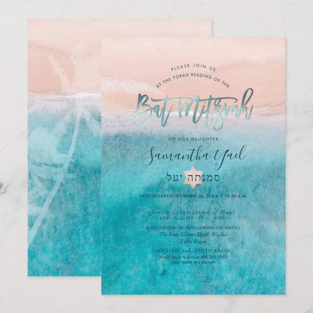 PixDezines Surfs Up Beach Bat Mitzvah Invitation (Front/Back)