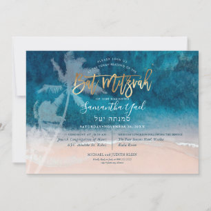 PixDezines surfs up, palm trees, beach ba mitzvah  Invitation
