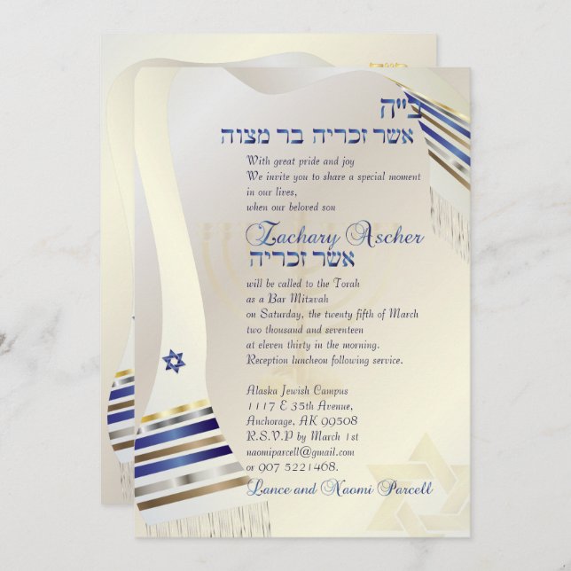 PixDezines talit/Stylish Bar Mitzvah/gold Invitation (Front/Back)