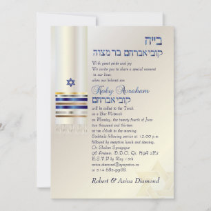 PixDezines talit/Stylish Bar Mitzvah/gold Invitation