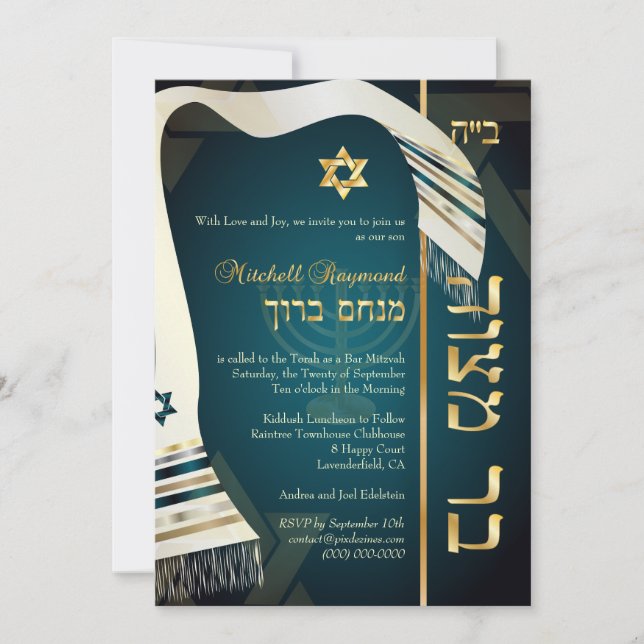 PixDezines tallit Bar Mitzvah/dark teal blue/gold Invitation (Front)