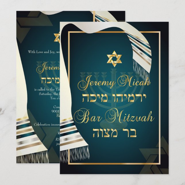 PixDezines tallit bar mitzvah/teal/gold Card (Front/Back)
