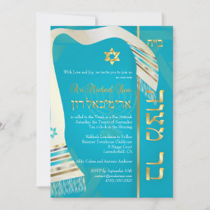 PixDezines tallits Bar Mitzvah/blue/gold Invitation