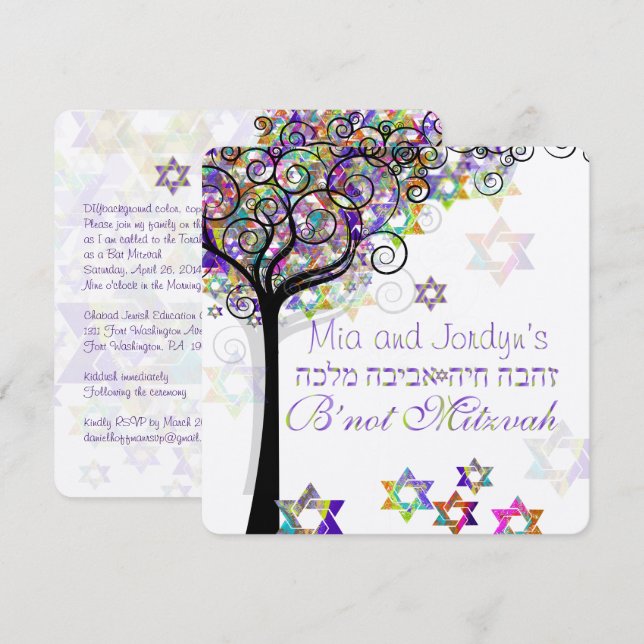 PixDezines tree of life B'not Mitzvah Invitation (Front/Back)