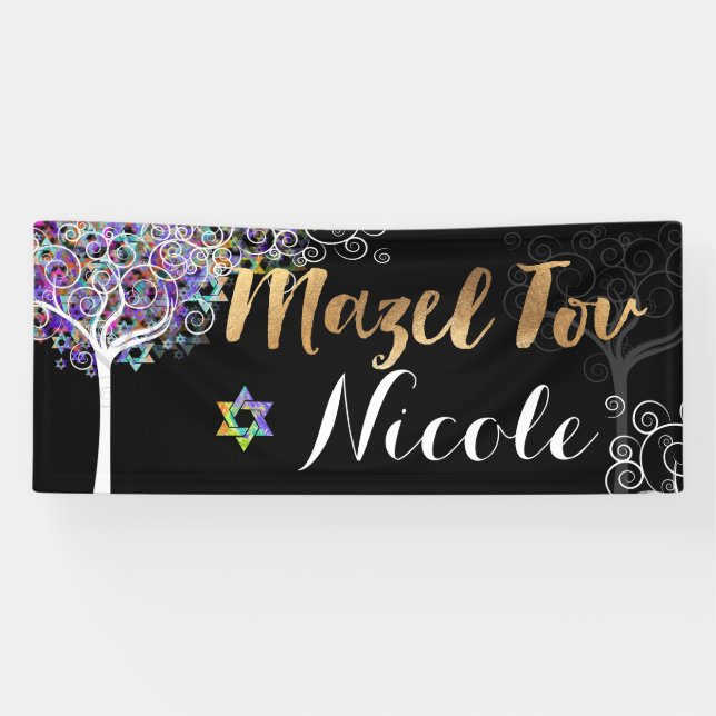 PixDezines Tree of Life Mazel Tov Banner 6'x2.5' (Horizontal)