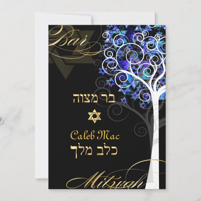 PixDezines tree of life mitzvah/DIY background Invitation (Front)