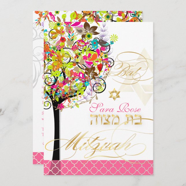 PixDezines tree of life/spring blossoms/Mitzvah Invitation (Front/Back)
