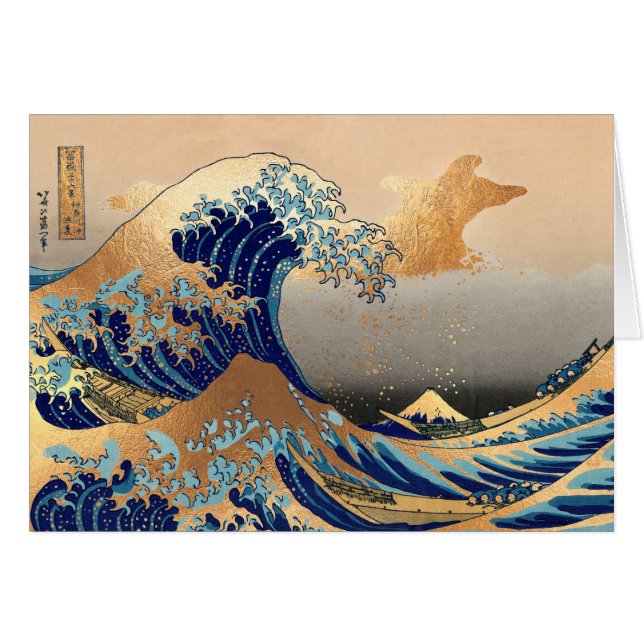 PixDezines Vintage, Great Wave, Hokusai 葛飾北斎の神奈川沖浪 (Front Horizontal)