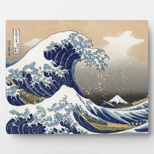 PixDezines Vintage, Great Wave, Hokusai 葛飾北斎の神奈川沖浪 Plaque (Front)