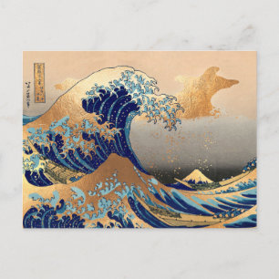 PixDezines Vintage Great Wave Hokusai 葛飾北斎の神奈川沖浪 Postcard
