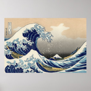 PixDezines Vintage, Great Wave, Hokusai 葛飾北斎の神奈川沖浪 Poster