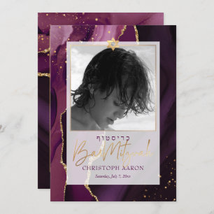 PixDezines Watecolor Agate, Burgundy Bar Mitzvah Invitation
