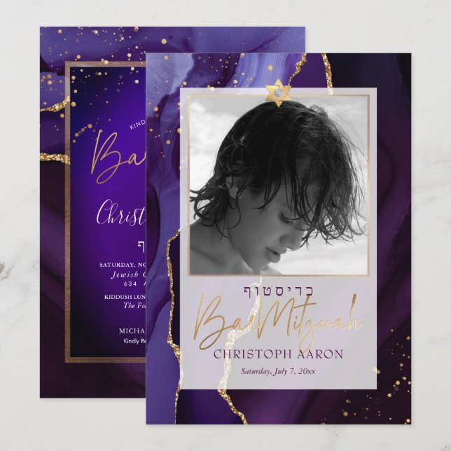 PixDezines Watecolor Purple Agate,  Bar Mitzvah Invitation (Front/Back)