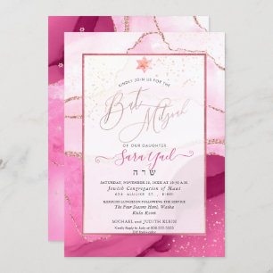 PixDezines Watercolor Agate Burgundy Bat Mitzvah Invitation