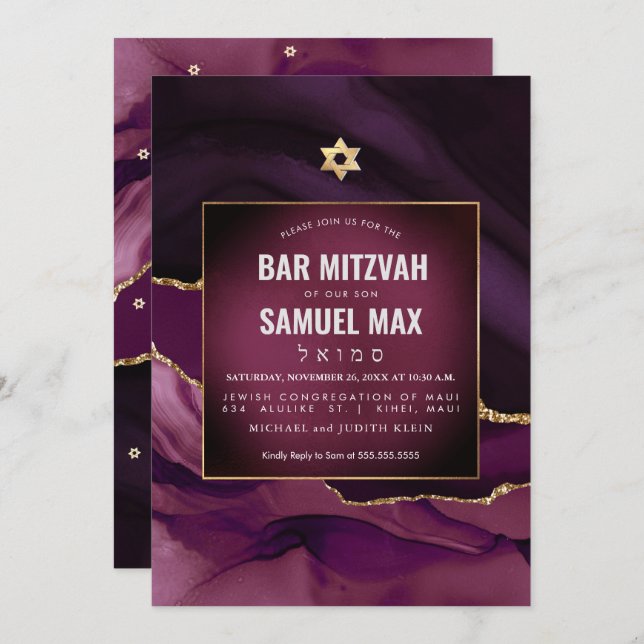 PixDezines Watercolor Agate Burgundy Mitzvah Invitation (Front/Back)
