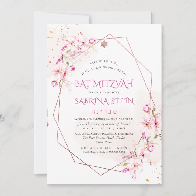 PixDezines Watercolor Cherry Blossoms Bat Mitzvah Invitation (Front)