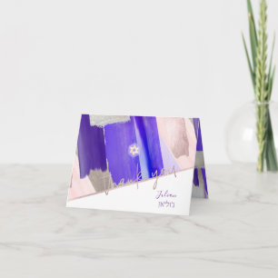 PixDezines Watercolor Mitzvah thank you, Violet Thank You Card