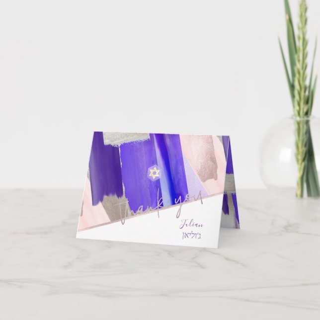 PixDezines Watercolor Mitzvah thank you, Violet You Card (Front)