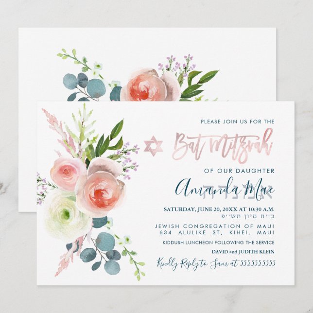 PixDezines Watercolor Pink Peonies Bat Mitzvah Invitation (Front/Back)