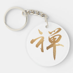 PixDezines zen in kanji Key Ring