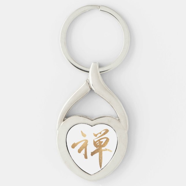 PixDezines zen in kanji Key Ring (Front)