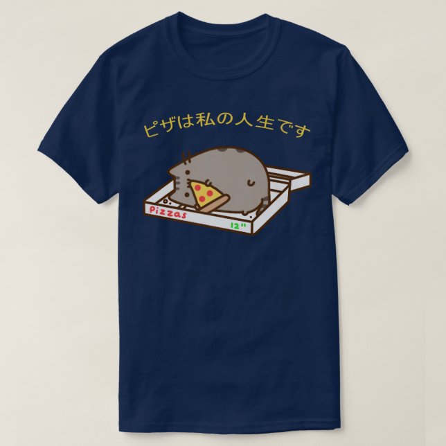 Pizza is My Life Pizza Funny Cute Cat Kawaii Anime T-Shirt (Design Front)
