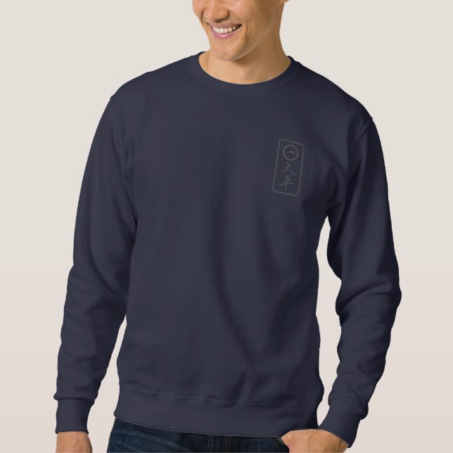 PJK Men's Navy Sweatshirt / kanji & logo (Front)