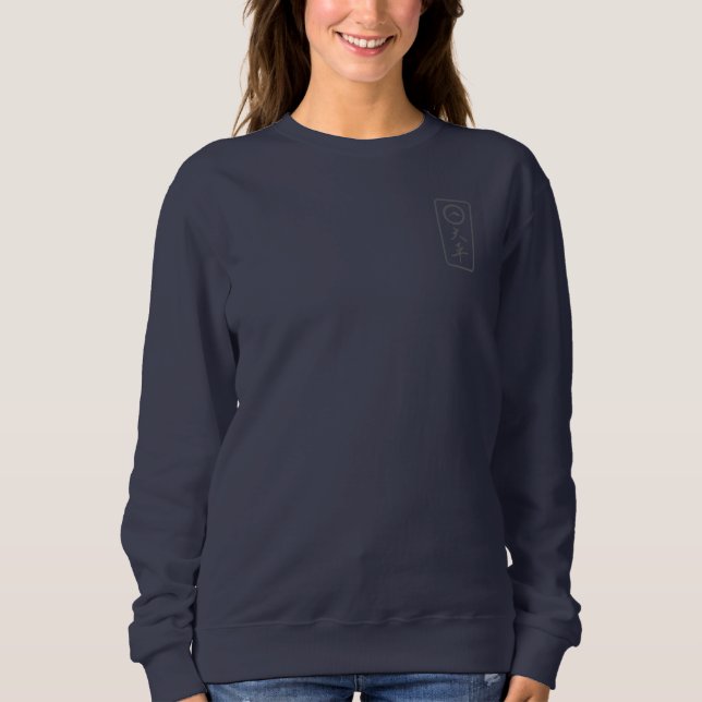 PJK Women's Navy Sweatshirt / kanji & logo (Front)