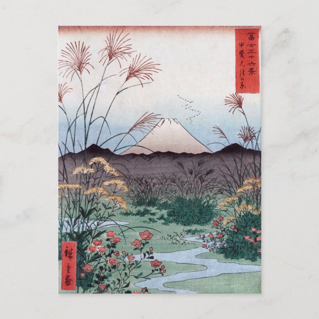 Plain in Kai Province, Hiroshige Japanese Mt Fuji, Postcard (Front)