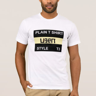 PLAIN T3 T-Shirt
