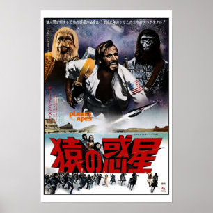 Planet of the Apes 1968  Japanese Poster