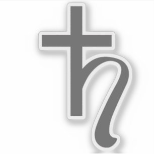 Planet Saturn Symbol (grey)
