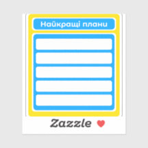 Planner stickers best plans Ukraine scrapbook
