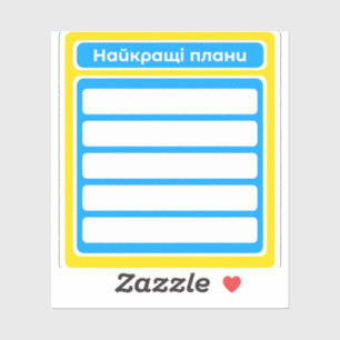 Planner stickers best plans Ukraine scrapbook