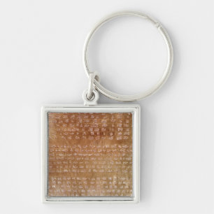 Plaque of Darius I 550-500 BC Key Ring