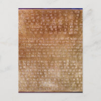 Plaque of Darius I  550-500 BC