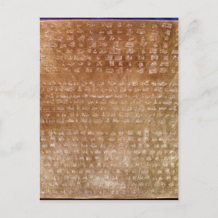 Plaque of Darius I 550-500 BC Postcard