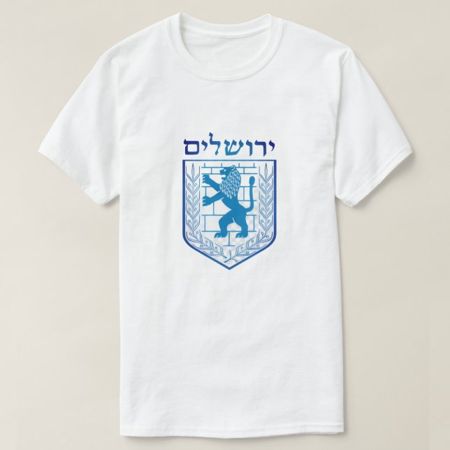 Playera Escudo del Estado de Israel  T-Shirt (Design Front)